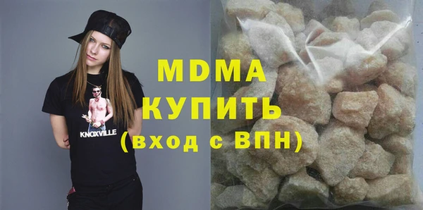 mdma Верхнеуральск