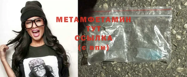 mdma Верхнеуральск