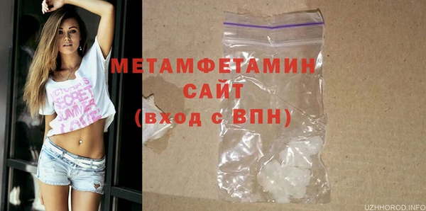 mdma Верхнеуральск