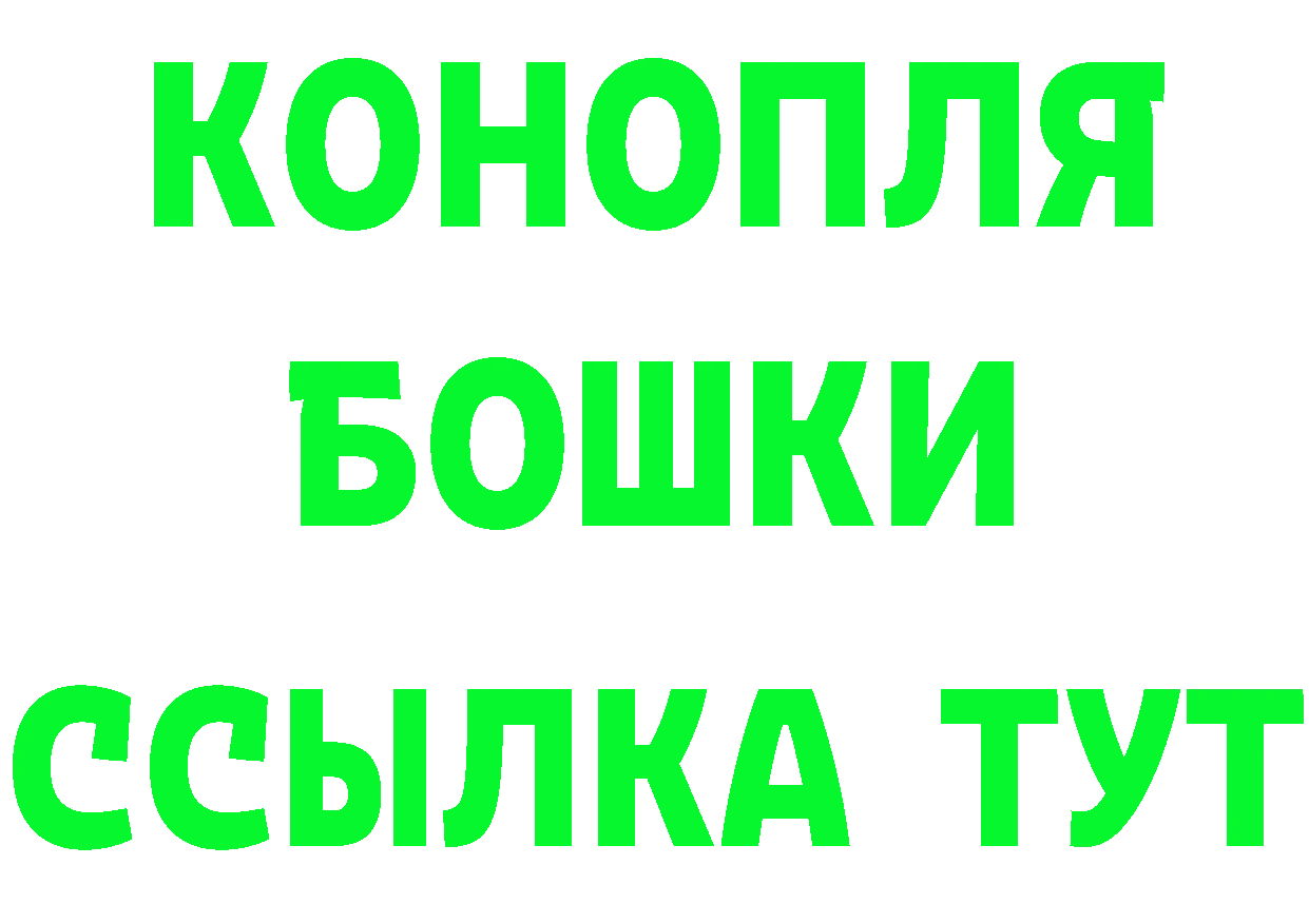 БУТИРАТ оксибутират зеркало площадка hydra Сергач