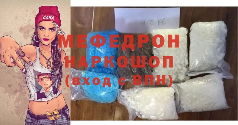 Меф mephedrone  Сергач 